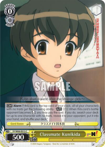 Classmate Kunikida, The Melancholy of Haruhi Suzumiya SY/W08-E013 C