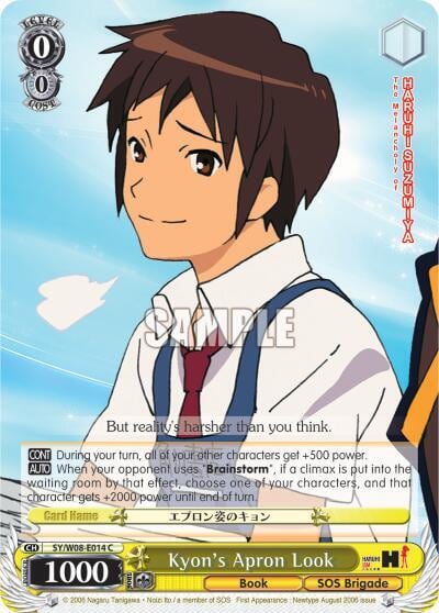 Kyon's Apron Look, The Melancholy of Haruhi Suzumiya SY/W08-E014 C