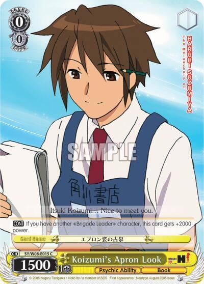Koizumi's Apron Look, The Melancholy of Haruhi Suzumiya SY/W08-E015 C