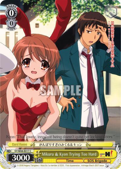 Mikuru & Kyon Trying Too Hard, The Melancholy of Haruhi Suzumiya SY/W08-E017 C
