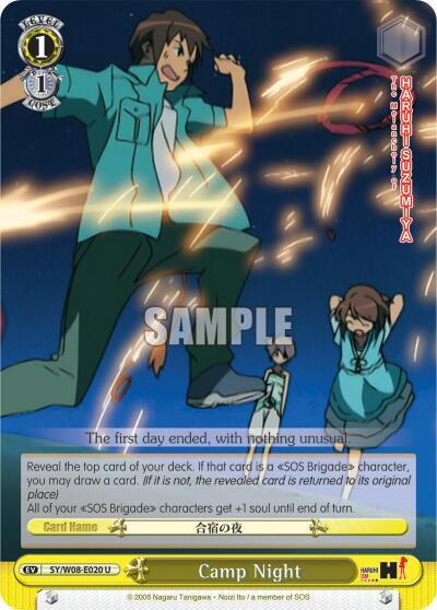 Camp Night, The Melancholy of Haruhi Suzumiya SY/W08-E020 U