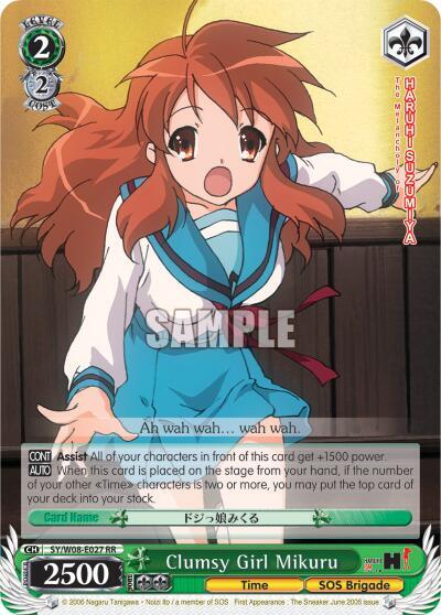 Clumsy Girl Mikuru, The Melancholy of Haruhi Suzumiya SY/W08-E027 RR