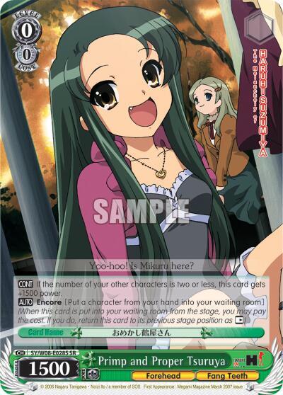 Primp and Proper Tsuruya (SR), The Melancholy of Haruhi Suzumiya SY/W08-E028S SR