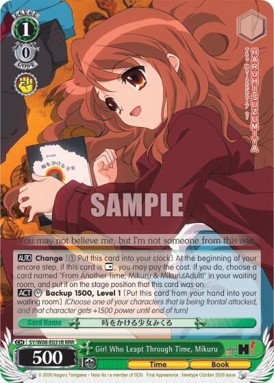 Girl Who Leapt Through Time, Mikuru (RRR), The Melancholy of Haruhi Suzumiya SY/W08-E031R RRR