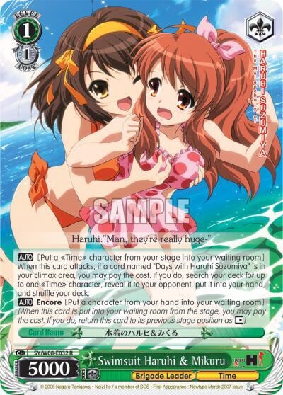 Swimsuit Haruhi & Mikuru, The Melancholy of Haruhi Suzumiya SY/W08-E032 R