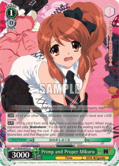 Primp and Proper Mikuru, The Melancholy of Haruhi Suzumiya SY/W08-E033 U