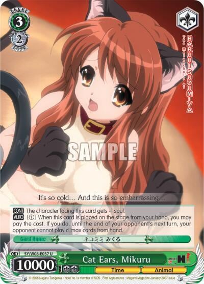 Cat Ears, Mikuru, The Melancholy of Haruhi Suzumiya SY/W08-E037 U