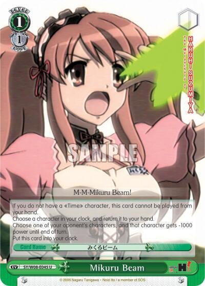 Mikuru Beam, The Melancholy of Haruhi Suzumiya SY/W08-E045 U