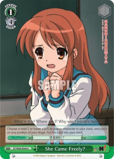 She Came Freely?, The Melancholy of Haruhi Suzumiya SY/W08-E046 U