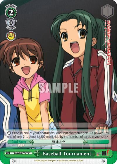 Baseball Tournament, The Melancholy of Haruhi Suzumiya SY/W08-E047 C