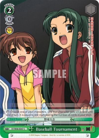 Baseball Tournament, The Melancholy of Haruhi Suzumiya SY/W08-E047 C