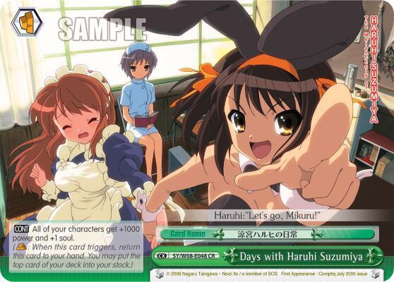 Days with Haruhi Suzumiya, The Melancholy of Haruhi Suzumiya SY/W08-E048 CR