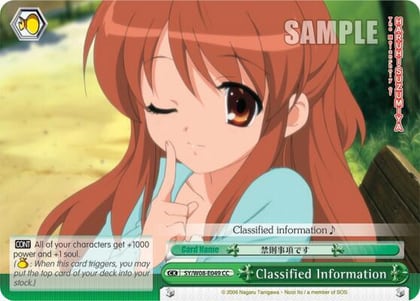 Classified Information, The Melancholy of Haruhi Suzumiya SY/W08-E049 CC