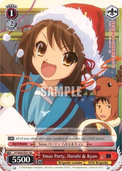 Xmas Party, Haruhi & Kyon, The Melancholy of Haruhi Suzumiya SY/W08-E051 RR