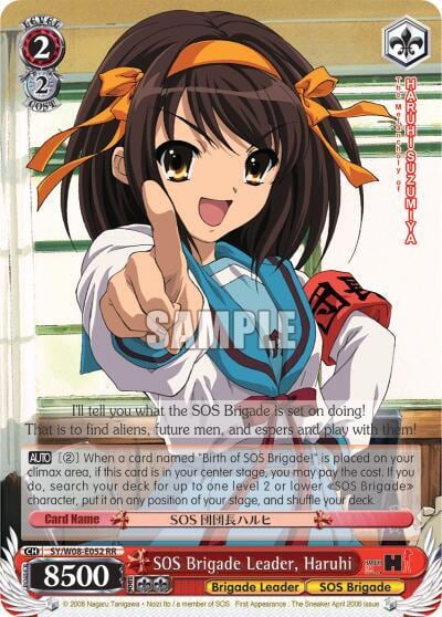 SOS Brigade Leader, Haruhi, The Melancholy of Haruhi Suzumiya SY/W08-E052 RR