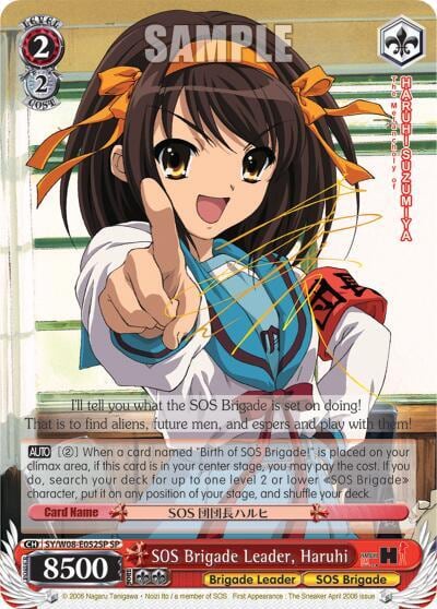 SOS Brigade Leader, Haruhi (SP), The Melancholy of Haruhi Suzumiya SY/W08-E052SP SP