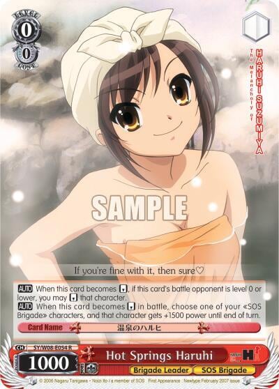 Hot Springs Haruhi, The Melancholy of Haruhi Suzumiya SY/W08-E054 R