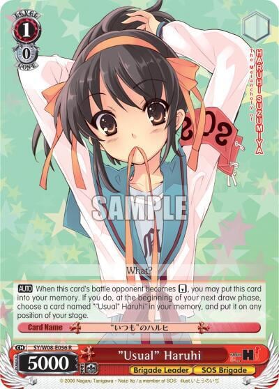 "Usual" Haruhi, The Melancholy of Haruhi Suzumiya SY/W08-E056 R