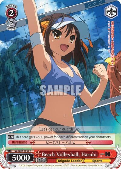 Beach Volleyball, Haruhi, The Melancholy of Haruhi Suzumiya SY/W08-E057 R