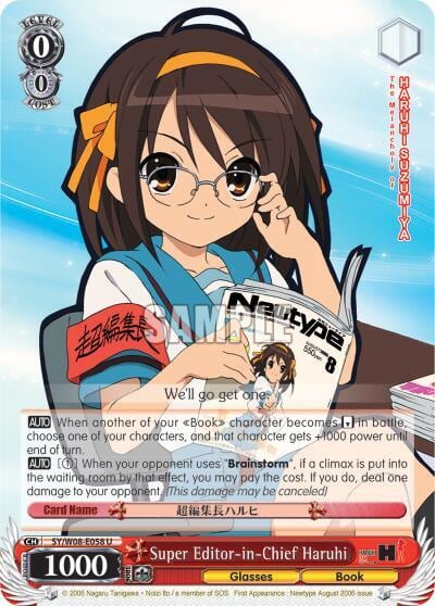 Super Editor-in-Chief Haruhi, The Melancholy of Haruhi Suzumiya SY/W08-E058 U