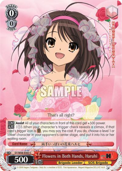 Flowers in Both Hands, Haruhi, The Melancholy of Haruhi Suzumiya SY/W08-E063 C