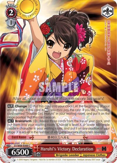 Haruhi's Victory Declaration, The Melancholy of Haruhi Suzumiya SY/W08-E066 C