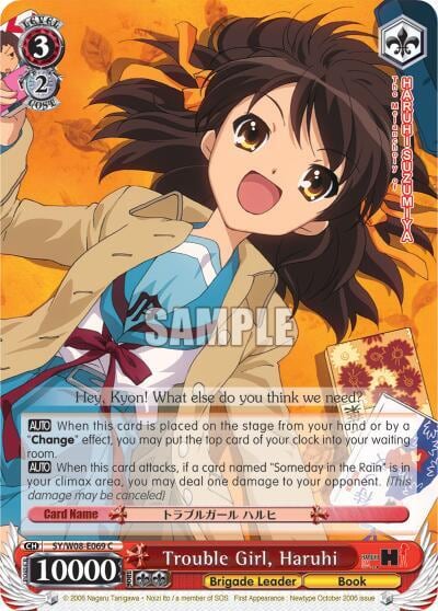 Trouble Girl, Haruhi, The Melancholy of Haruhi Suzumiya SY/W08-E069 C