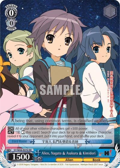 Alien, Nagato & Asakura & Kimidori, The Melancholy of Haruhi Suzumiya SY/W08-E076 RR