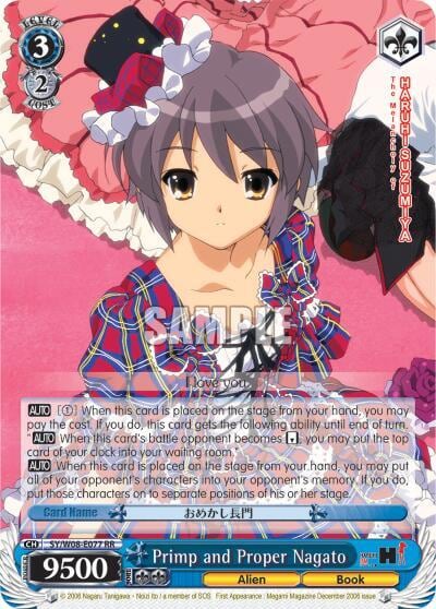 Primp and Proper Nagato, The Melancholy of Haruhi Suzumiya SY/W08-E077 RR