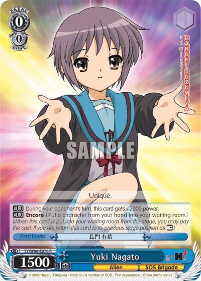 Yuki Nagato, The Melancholy of Haruhi Suzumiya SY/W08-E078 R