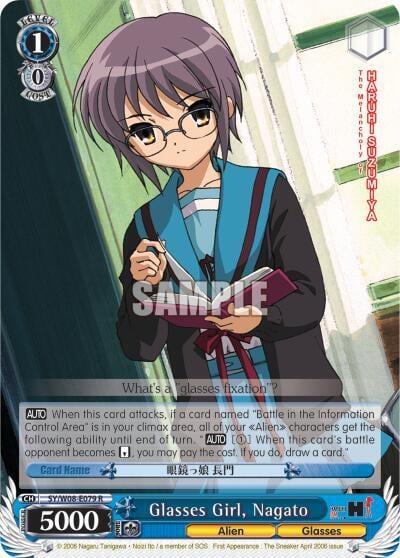 Glasses Girl, Nagato, The Melancholy of Haruhi Suzumiya SY/W08-E079 R
