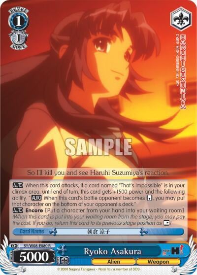Ryoko Asakura, The Melancholy of Haruhi Suzumiya SY/W08-E080 R