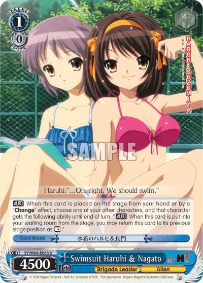 Swimsuit Haruhi & Nagato, The Melancholy of Haruhi Suzumiya SY/W08-E083 U
