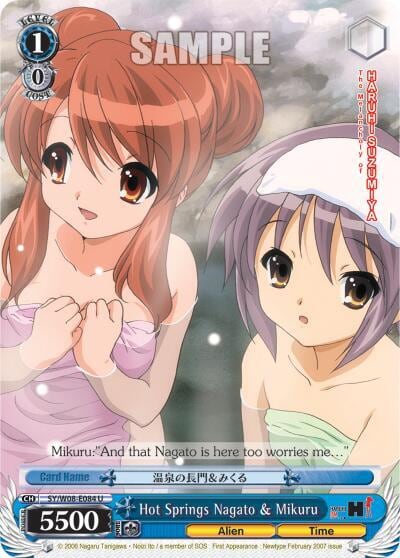 Hot Springs Nagato & Mikuru, The Melancholy of Haruhi Suzumiya SY/W08-E084 U