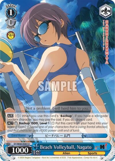 Beach Volleyball, Nagato, The Melancholy of Haruhi Suzumiya SY/W08-E085 U