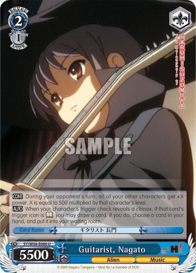 Guitarist, Nagato, The Melancholy of Haruhi Suzumiya SY/W08-E086 U