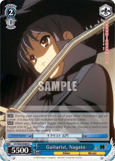 Guitarist, Nagato, The Melancholy of Haruhi Suzumiya SY/W08-E086 U