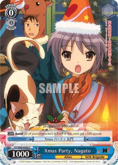 Xmas Party, Nagato, The Melancholy of Haruhi Suzumiya SY/W08-E088 C