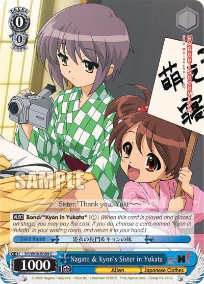 Nagato & Kyon's Sister in Yukata, The Melancholy of Haruhi Suzumiya SY/W08-E089 C