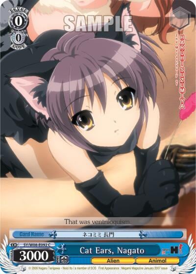 Cat Ears, Nagato, The Melancholy of Haruhi Suzumiya SY/W08-E092 C
