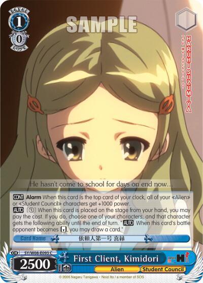 First Client, Kimidori, The Melancholy of Haruhi Suzumiya SY/W08-E093 C