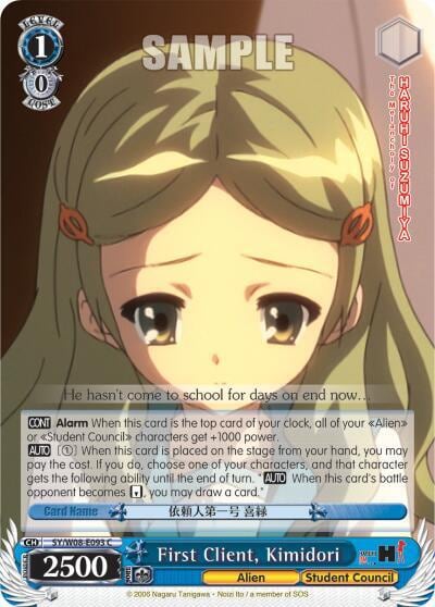 First Client, Kimidori, The Melancholy of Haruhi Suzumiya SY/W08-E093 C