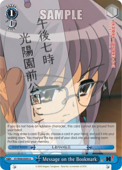 Message on the Bookmark, The Melancholy of Haruhi Suzumiya SY/W08-E095 U