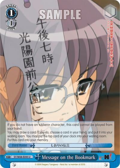Message on the Bookmark, The Melancholy of Haruhi Suzumiya SY/W08-E095 U