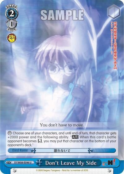 Don't Leave My Side, The Melancholy of Haruhi Suzumiya SY/W08-E096 U