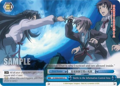 Battle in the Information Control Area, The Melancholy of Haruhi Suzumiya SY/W08-E099 CC