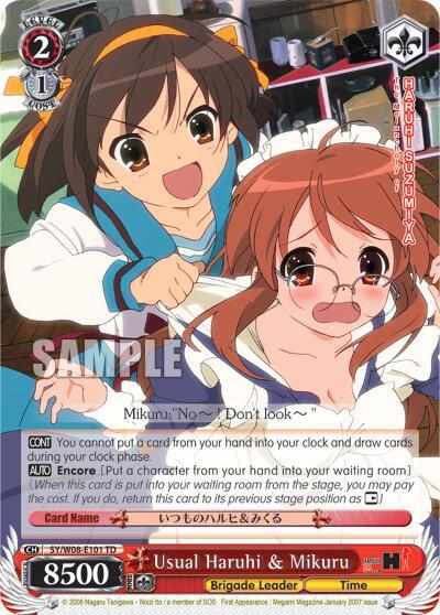 Usual Haruhi & Mikuru, The Melancholy of Haruhi Suzumiya SY/W08-E101 TD
