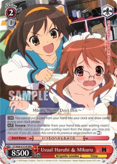 Usual Haruhi & Mikuru (RRR), The Melancholy of Haruhi Suzumiya SY/W08-E101R RRR