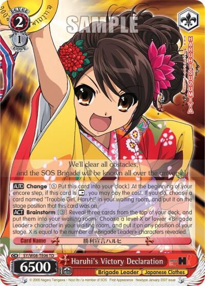 Haruhi's Victory Declaration (TD), The Melancholy of Haruhi Suzumiya SY/W08-TE06 TD