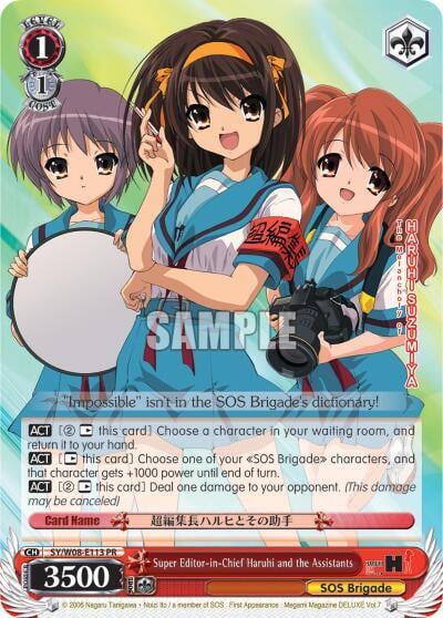 Super Editor-in-Chief Haruhi and the Assistants, The Melancholy of Haruhi Suzumiya SY/W08-E113 PR
